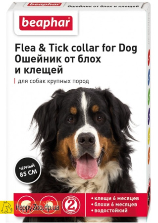 Ошейник от блох Беафар для собак 85 см